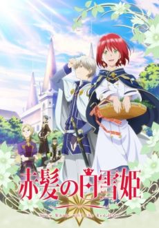 "Snow White with the Red Hair" [S01] BDRip.x264-DEUTERiUM  