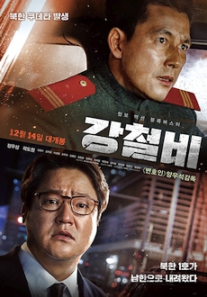 "Steel Rain" (2017) BDRip.x264-JRP