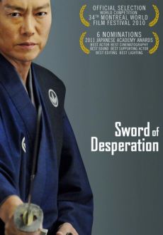 "Sword of Desperation" (2010) DVDRip.XviD-AEN