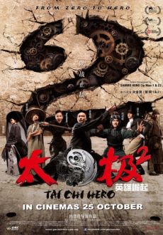 "Tai Chi Hero" (2012) DVDRip.x264-VoMiT