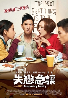 "Temporary Family" (2014) BDRip.x264-ROVERS