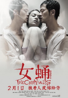 "The Chrysalis" (2012) SUBBED.WEB-DL.h264-XaW 