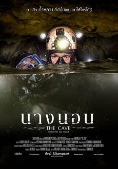 "The Cave" (2019) HDRip.XviD.AC3-EVO