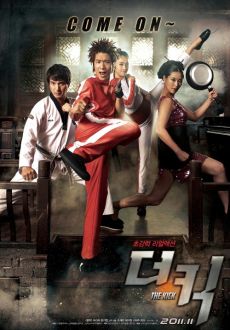 "The Kick" (2011) DVDRip.XviD-CoWRY