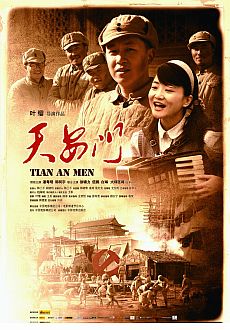 "Tian an Men" (2009) CN.DVDRip.XviD-PMCG