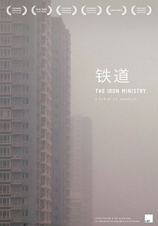 "The Iron Ministry" (2014) LiMiTED.DVDRip.x264-LPD