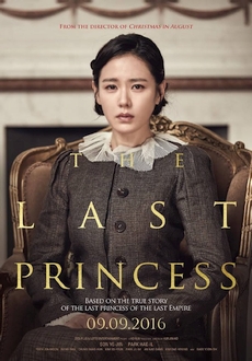 "The Last Princess" (2016) LIMITED.BDRip.x264-KEBAP