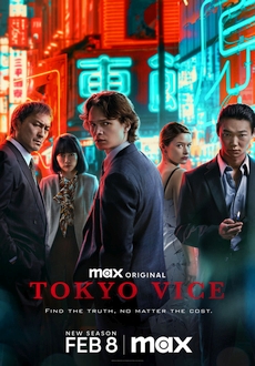 "Tokyo Vice" [S02E01-02] 1080p.WEB.H264-SuccessfulCrab