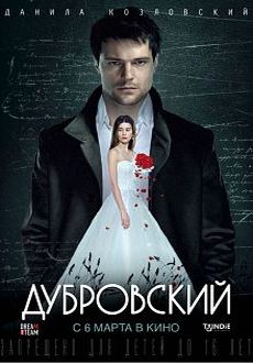 "Dubrovskiy" (2014) DVDRip.XviD.AC3-JOJO