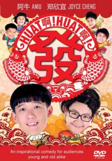 "Huat Ah! Huat Ah! Huat!" (2014) DVDRip.x264-DEViANCE