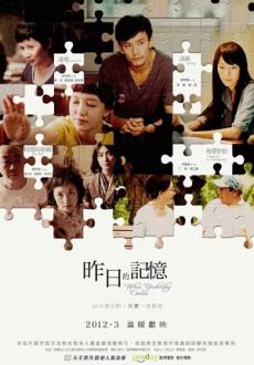 "When Yesterday Comes" (2011) DVDRip.XviD-CoWRY