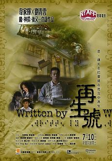 "Written By" (2009) DVDRip.XviD-CoWRY