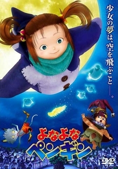 "Yona Yona Penguin" (2009) BDRip.x264-HAiKU